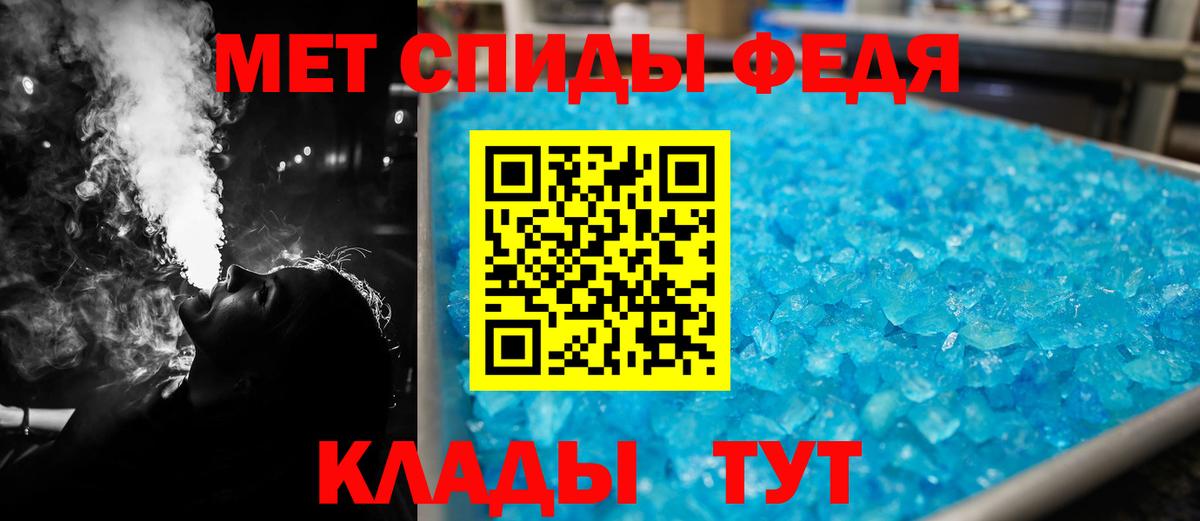 АМФЕТАМИН Premium Соль-Илецк