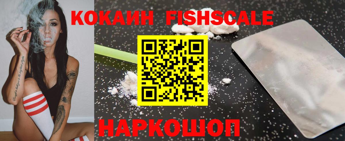МЕФ кристаллы  COCAIN  Вход с VPN  LSD-25  АМФЕТАМИН   Соль-Илецк  Гашиш  Гашиш 