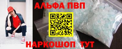 ешки Наро-Фоминск