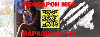 ешки Наро-Фоминск