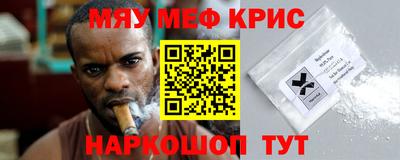 ешки Наро-Фоминск