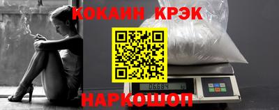 ешки Наро-Фоминск