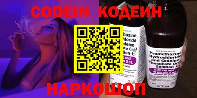 ешки Наро-Фоминск