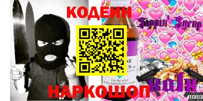 кокаин Нальчик
