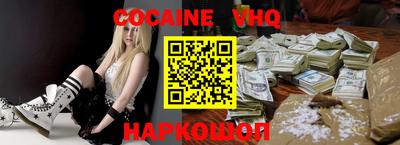 ешки Наро-Фоминск