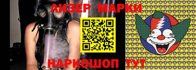 ешки Наро-Фоминск