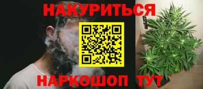 кокаин Нальчик
