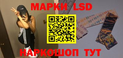 индика Нарткала