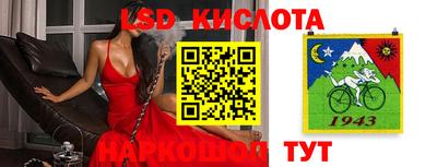 кокаин Нальчик