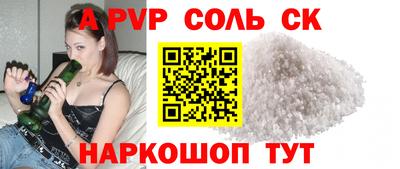 кокаин Нальчик