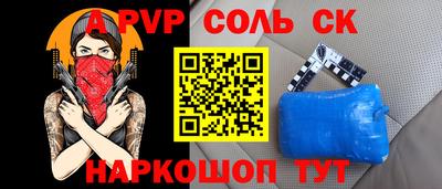 ешки Наро-Фоминск