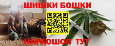 ешки Наро-Фоминск