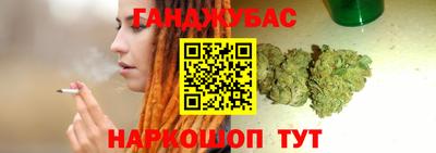 ешки Наро-Фоминск