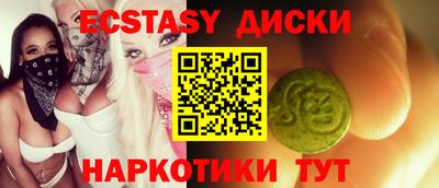кокаин Нальчик