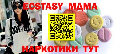 кокаин Нальчик