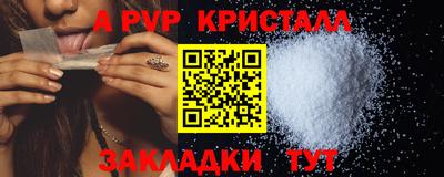 индика Нарткала