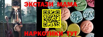 кокаин Нальчик