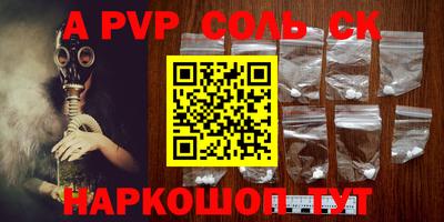 кокаин Нальчик