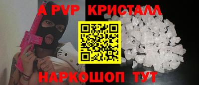 ешки Наро-Фоминск