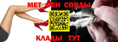 ешки Наро-Фоминск