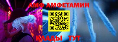 кокаин Нальчик
