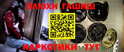кокаин Нальчик