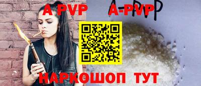 ешки Наро-Фоминск