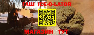 ешки Наро-Фоминск