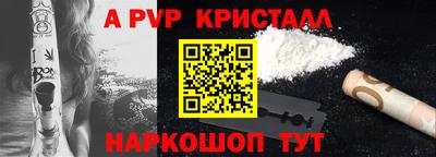 индика Нарткала