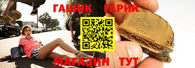 ешки Наро-Фоминск