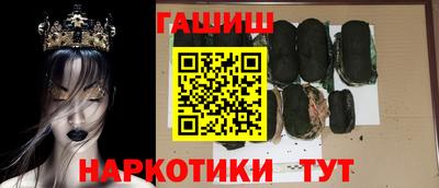 ешки Наро-Фоминск