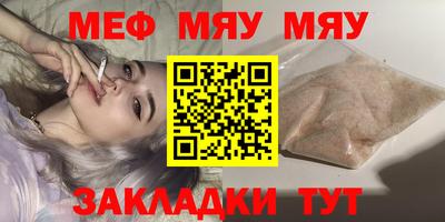 ешки Наро-Фоминск
