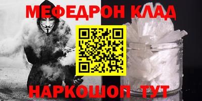 ешки Наро-Фоминск