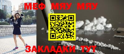 ешки Наро-Фоминск