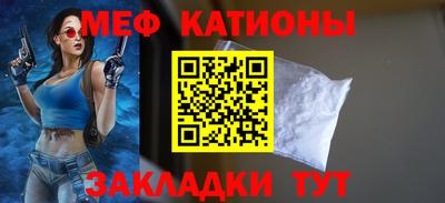 кокаин Нальчик