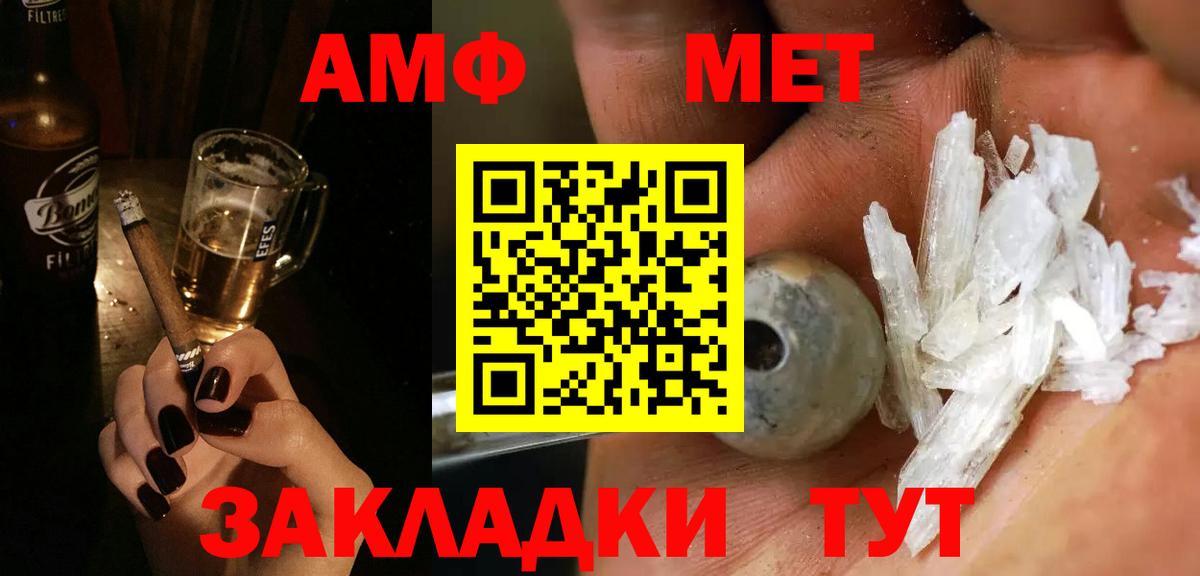 Первитин витя Соль-Илецк