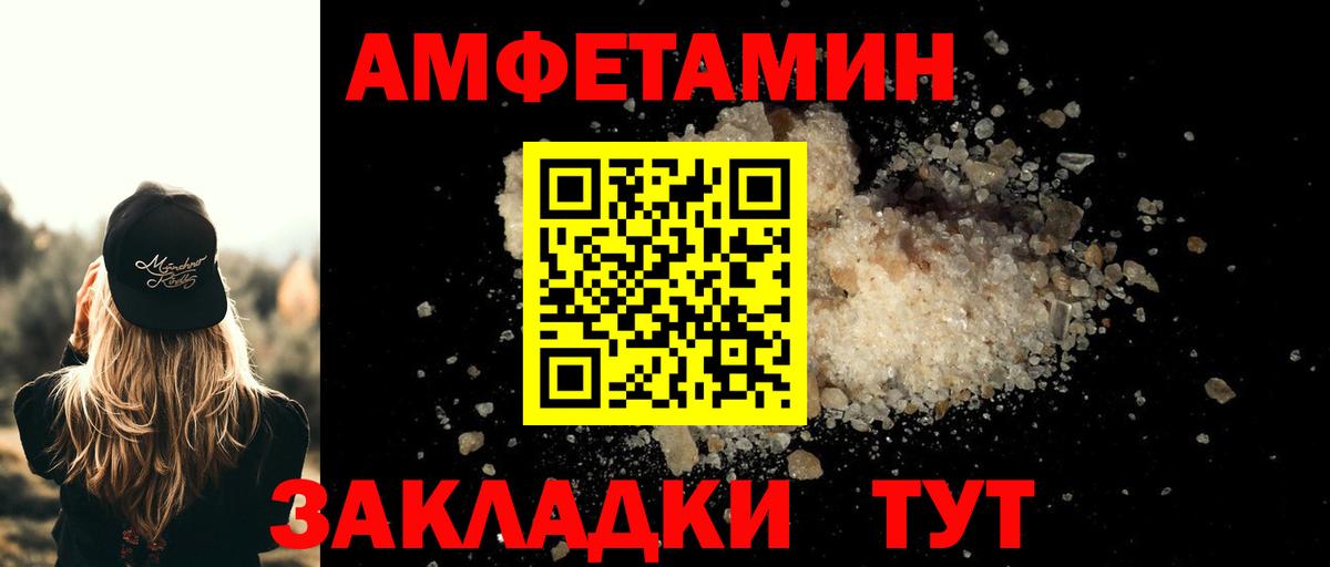 Соль-Илецк  Первитин витя  Вход с VPN 