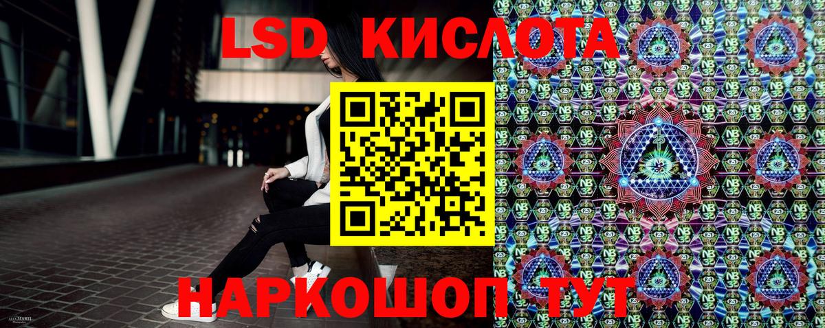 Марки NBOMe 1,5мг  продажа наркотиков  Соль-Илецк  Вход с VPN 
