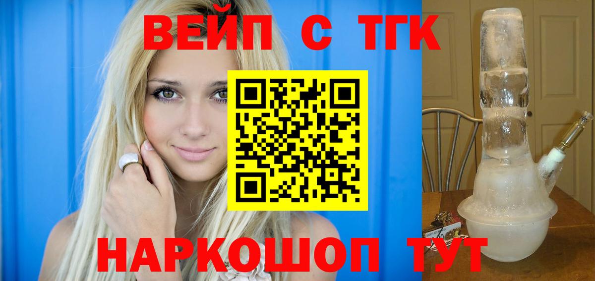 Дистиллят ТГК концентрат Соль-Илецк