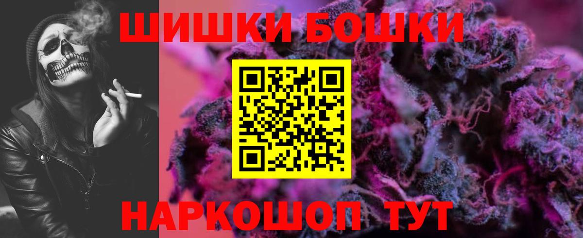 Каннабис конопля  Бошки марихуана AK-47  Шишки марихуана ГИДРОПОН  Шишки марихуана планчик  Вход с VPN  Соль-Илецк 